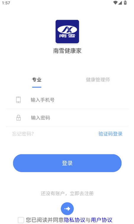 软件功能配图1