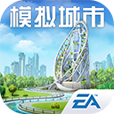 模拟城市我是市长下载v0.78.21360.2608