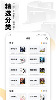 爱看书(图1)