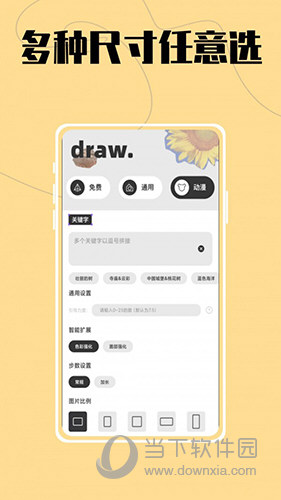 AI大师鸭(图2) AI大师鸭(图2)