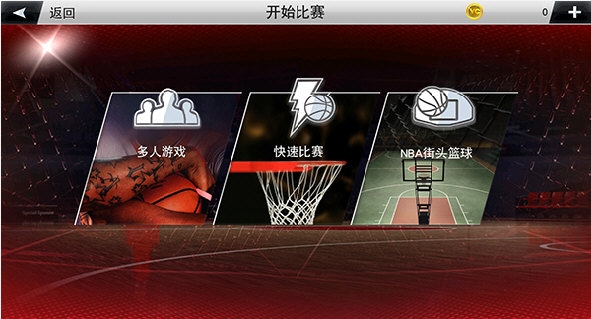 nba2k20