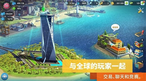 模拟城市我是市长下载v0.78.21360.2608