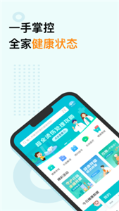 蛮牛健康