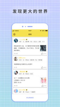 守护日记备忘录