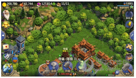 战争与文明体验版(图4) 战争与文明体验版(图4)