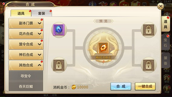 混沌起源百度客户端(图10)