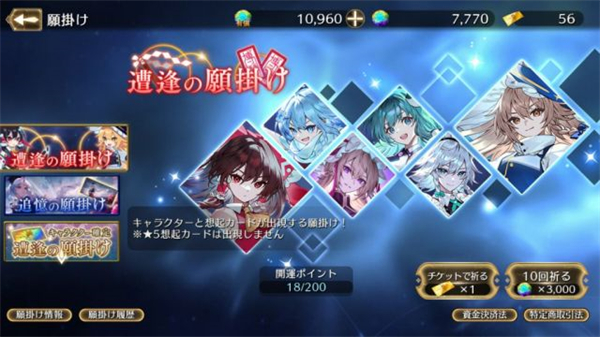 东方幻想Eclipse(图8) 东方幻想Eclipse(图8)