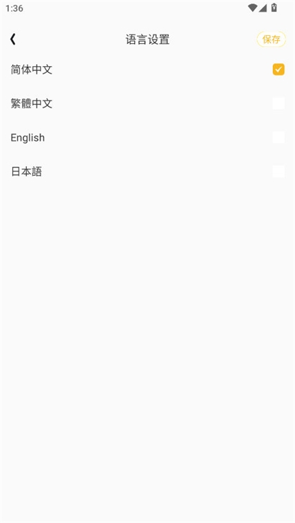 打卡小日常APP(图5) 打卡小日常APP(图5)