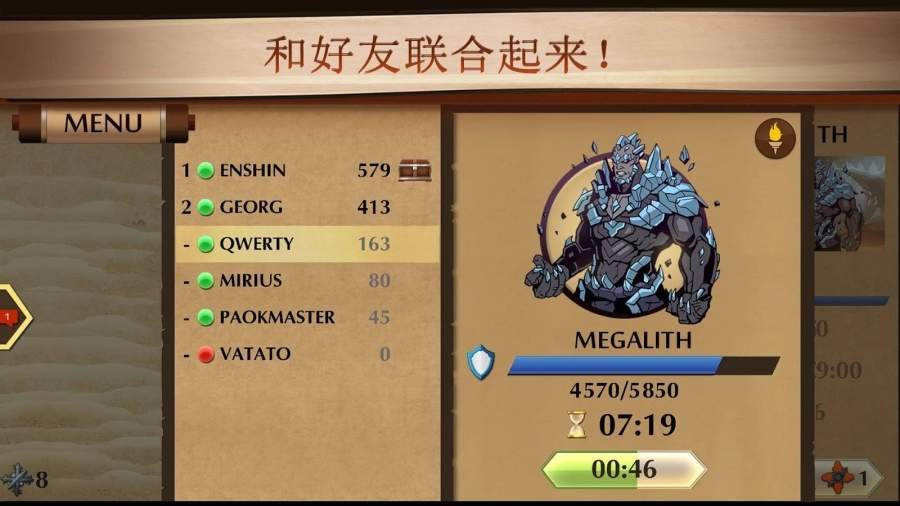 暗影格斗2正版