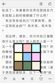 Anyview阅读(图1) Anyview阅读(图1)