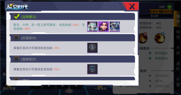 星空时代