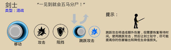 游戏截图6