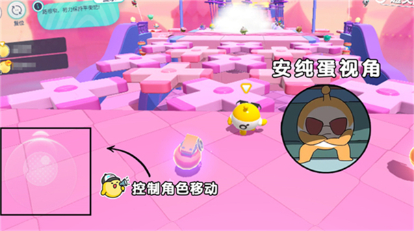 蛋仔派对官方正版