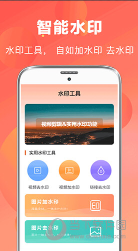 AI抠图视频剪辑