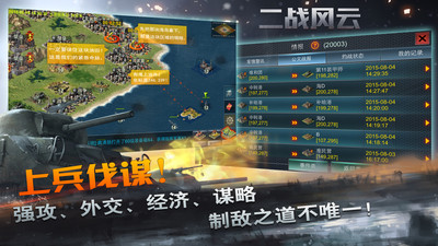 游戏截图2