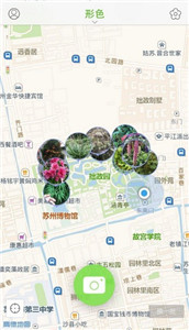 识花君(图1) 识花君(图1)