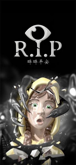 RIP碎碎平安解锁全角色版