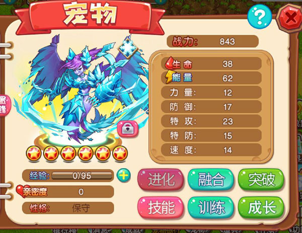 重磅宠物推荐配图3