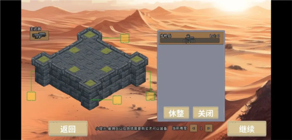 血色虫灾(图11) 血色虫灾(图11)