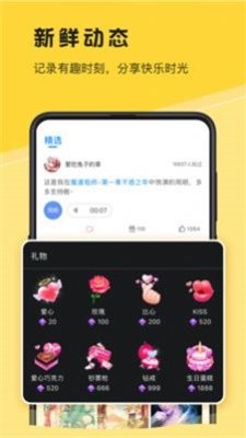土豆小说网app