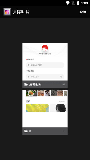 照片P图剪辑软件(图4) 照片P图剪辑软件(图4)