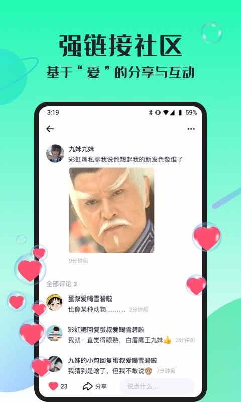 跳岛(图1) 跳岛(图1)