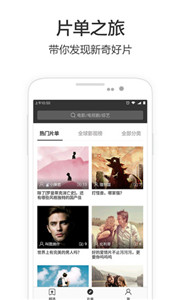 hwj影视(图1)