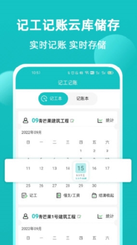 青芒果