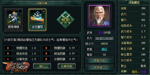 卧龙吟公益服(图6)