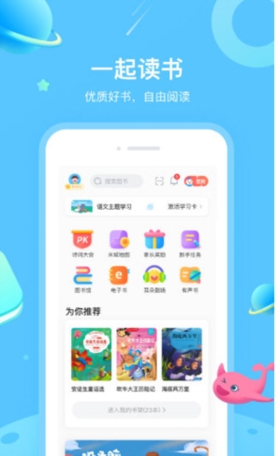一米阅读