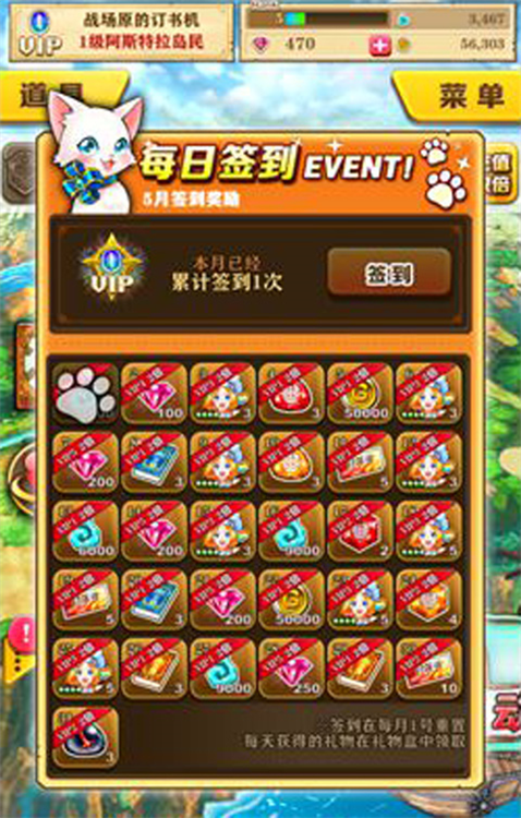 宝石怎么获得配图1