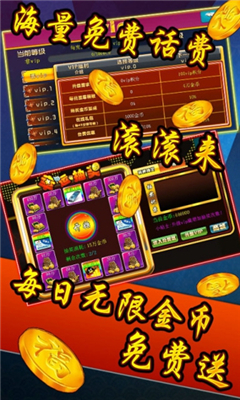 街机西游争霸