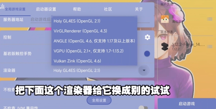 应用截图5