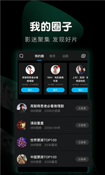 完美看看影视(图1)