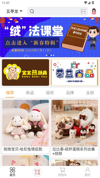 软件功能配图1