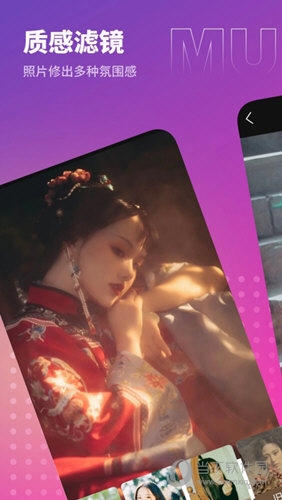 木莲相机(图1) 木莲相机(图1)