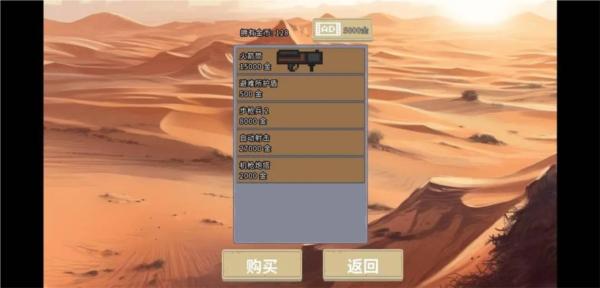 血色虫灾(图5) 血色虫灾(图5)