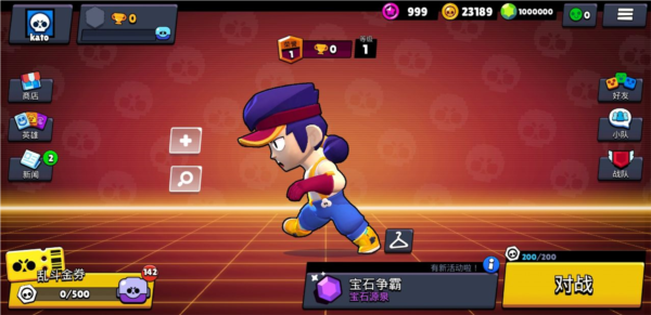 荒野乱斗私人服26赛季