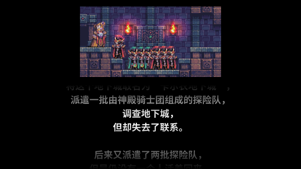Dungeon X Dungeon