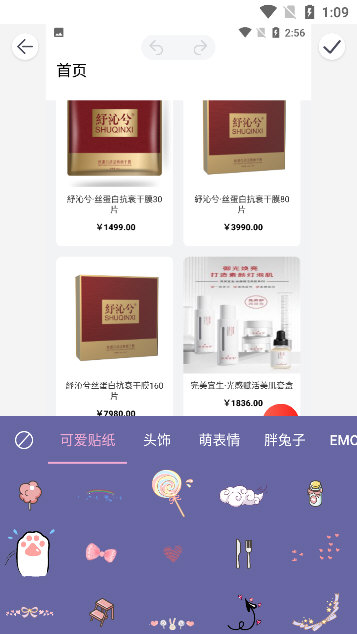 照片P图剪辑软件(图5) 照片P图剪辑软件(图5)