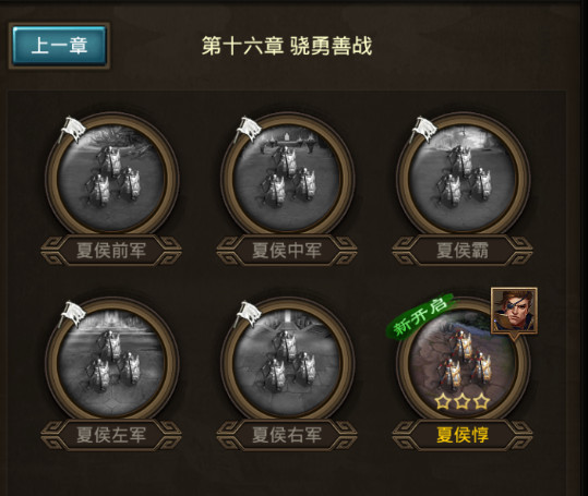 正统三国bt版(图10)