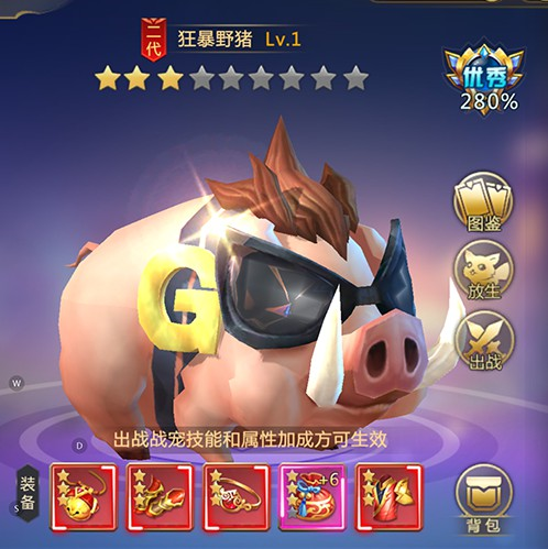 混沌起源百度客户端(图5)