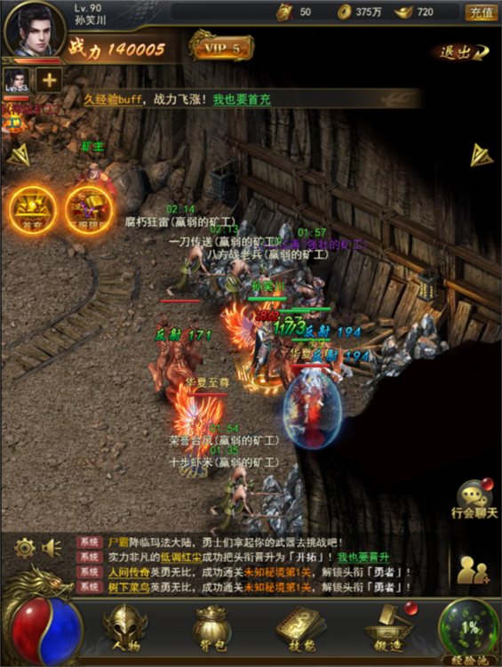 一刀传世加强版(图2)