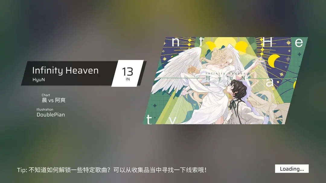 phigros汉化版