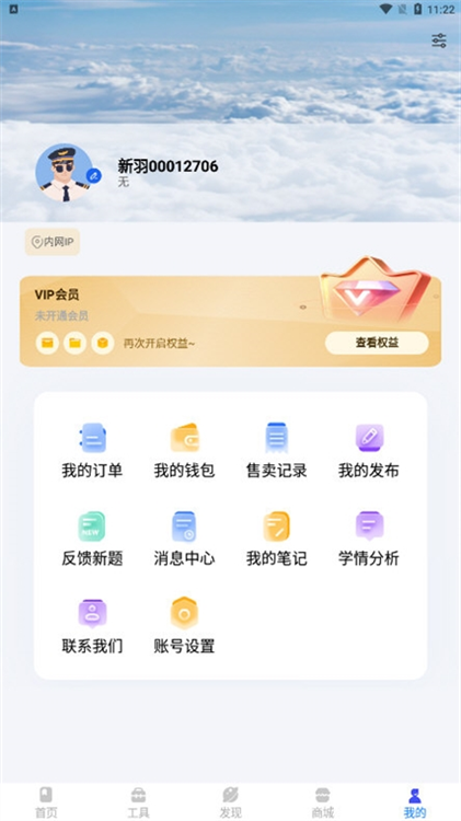 软件优势配图1