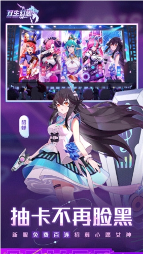 双生幻想