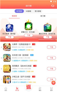 超梦游戏盒(图1) 超梦游戏盒(图1)