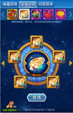 作妖计360版(图8) 作妖计360版(图8)