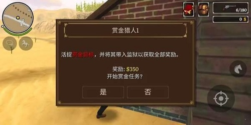 荒野大镖客2汉化版手机版