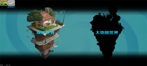 植物大战僵尸95金坷垃版(图2) 植物大战僵尸95金坷垃版(图2)